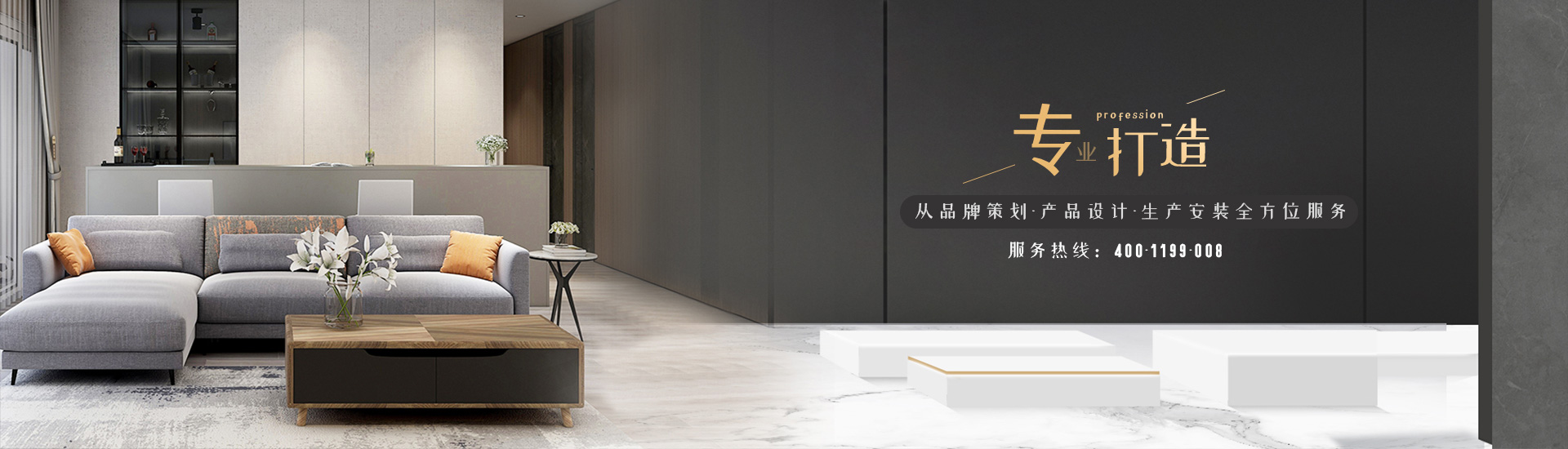 重慶華劍實業有限公司